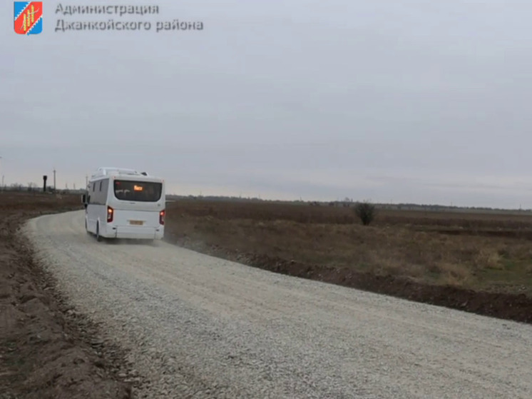 В Джанкойском районе закончили ремонт дороги между сёлами Овощное и Маслово