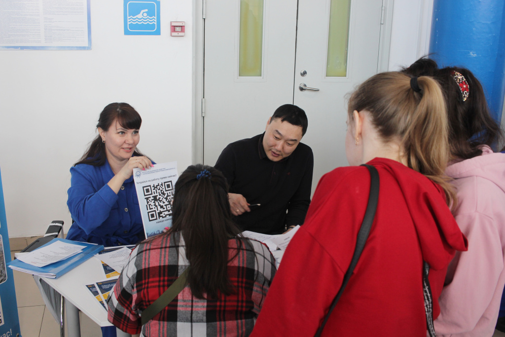 ярмарка вакансий работа. тгк приложение. приложение тгк 14 улан удэ. тгк 14. картинки работников тгк 14.