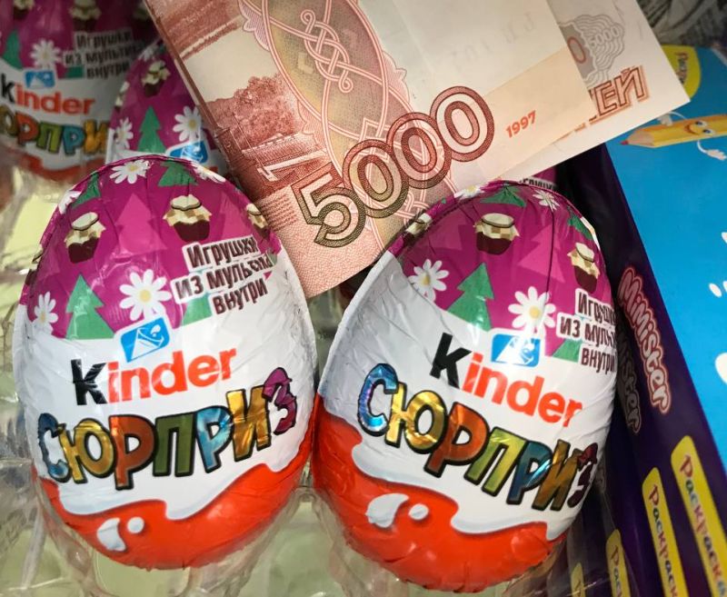 Игрушка кико киндер. Candy s. Киндер сюрприз имена топ. Kinder ассортимент. Киндер плюс.