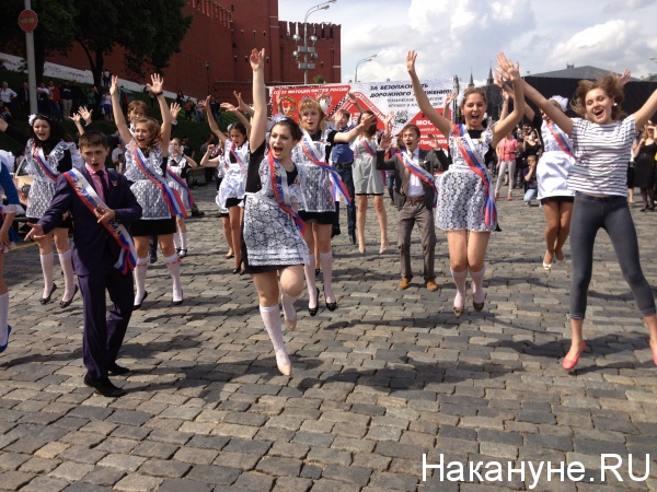 Фото:Накануне.RU