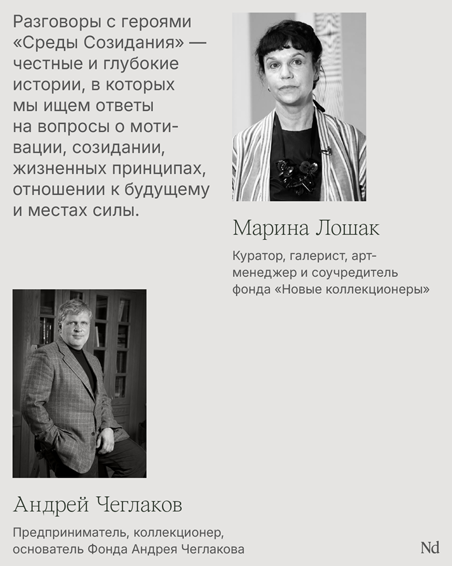 Noôdome запустил проект «Среда Созидания» (фото 3)