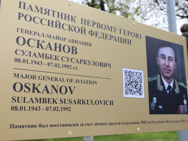 JPG Файл