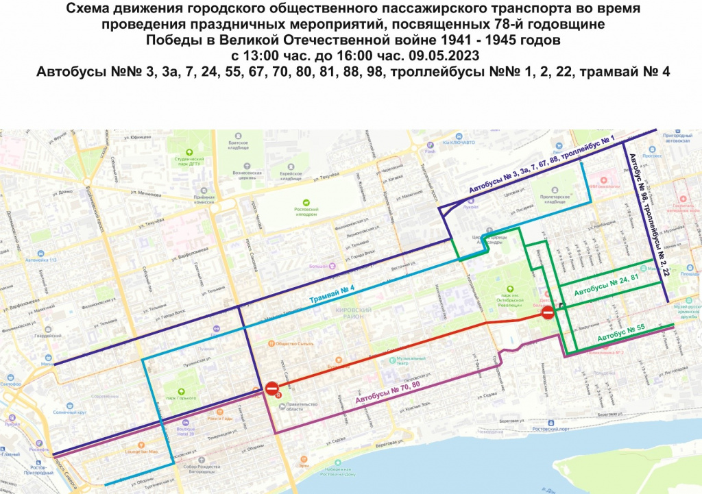 Схема движения техники 9 мая спб