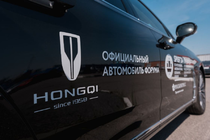 Официальным автомобилем ПМЭФ-2026 будет Hongqi