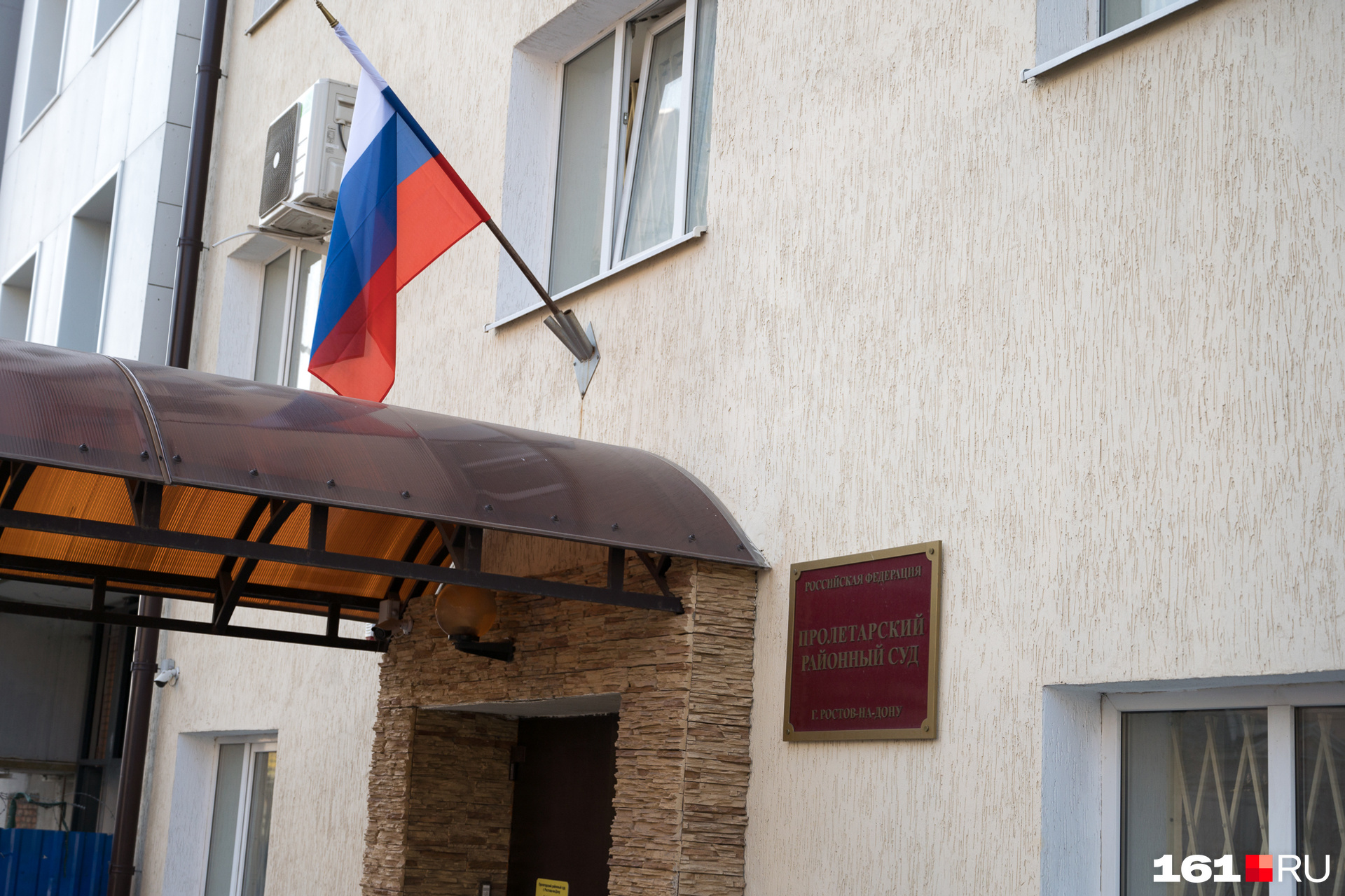 Красных зорь, 15. Красных зорь, 15. 1 пролетарский ростов. Ул. 1 пролетарский ростов.