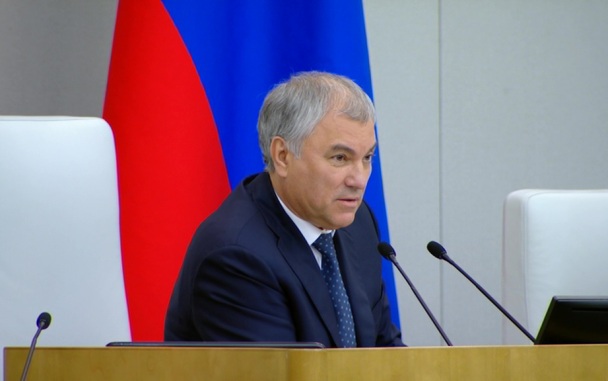 В Госдуме не согласились с ростом тарифом на услуги ЖКХ