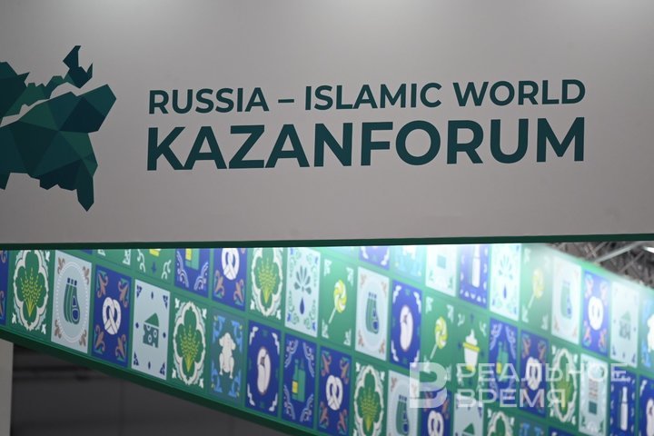 Участие в KazanForum подтвердили представители 87 стран