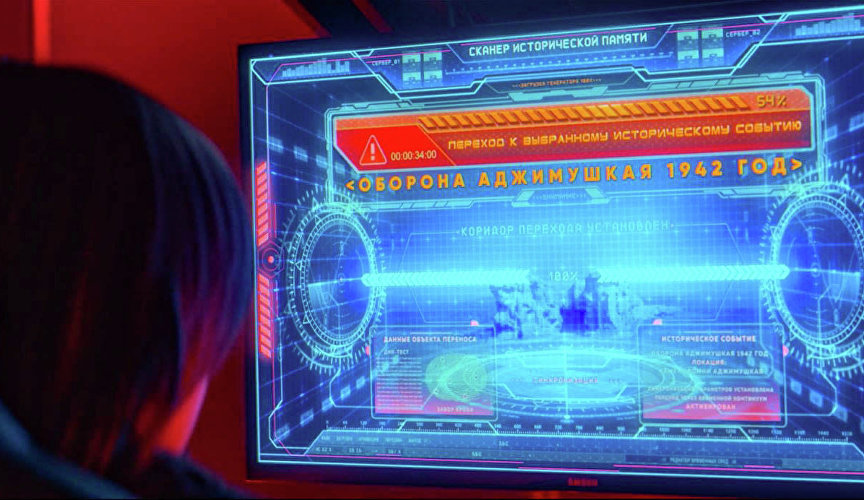 Фильм «Отряд Светлячков»