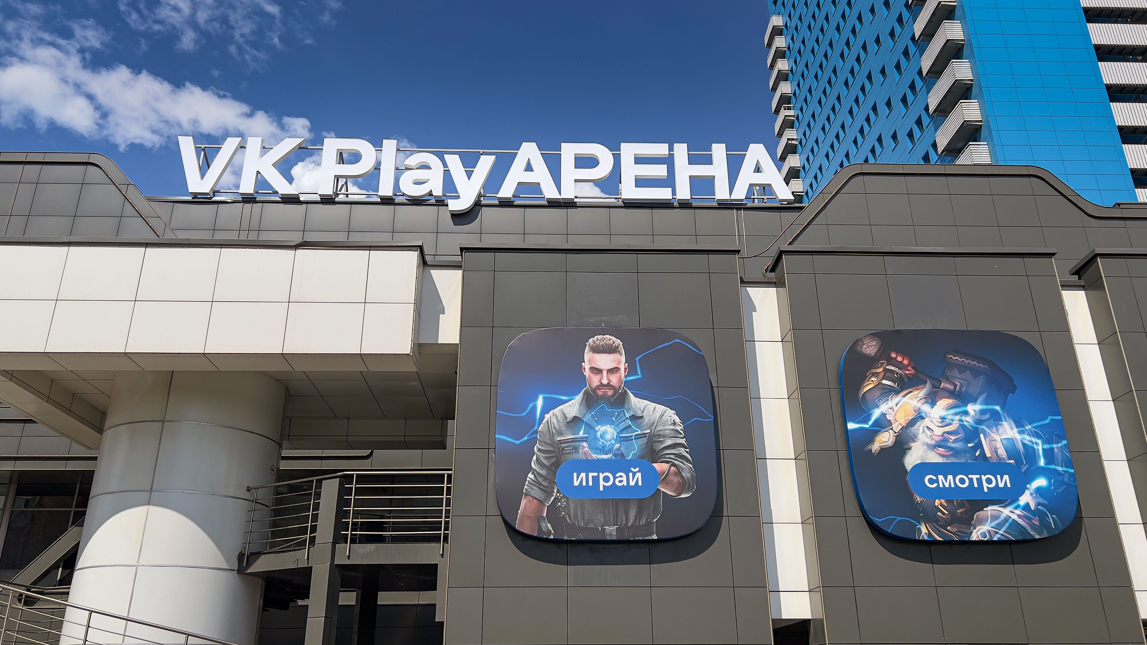 Арена плей. Йота Арена. Arena Play. ВК плей Арена. Киберспорт Арена.