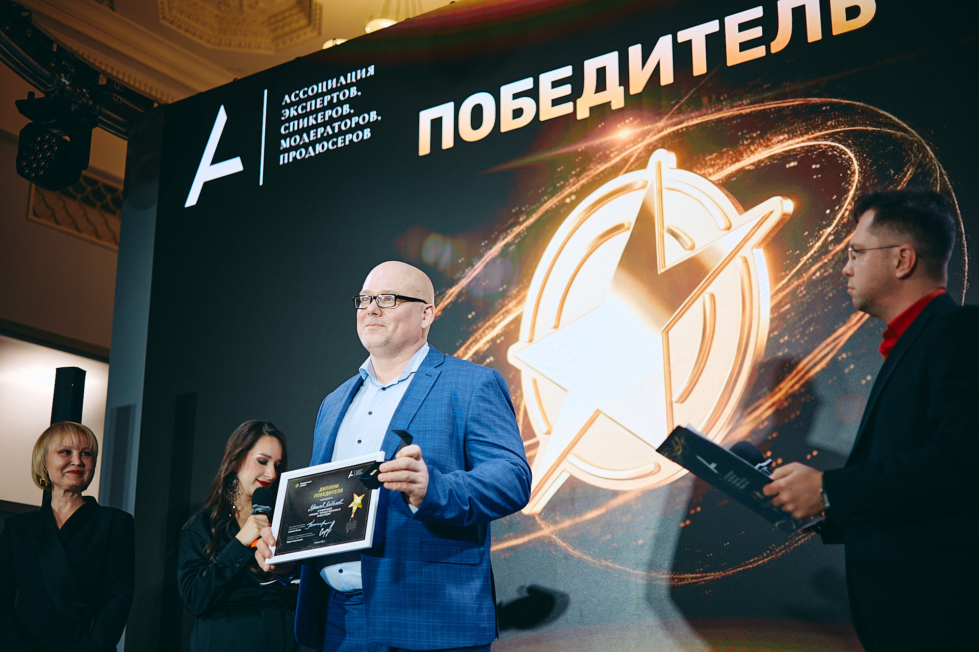 Стали известны победители премии «Федеральный СПИКЕР» — 2026