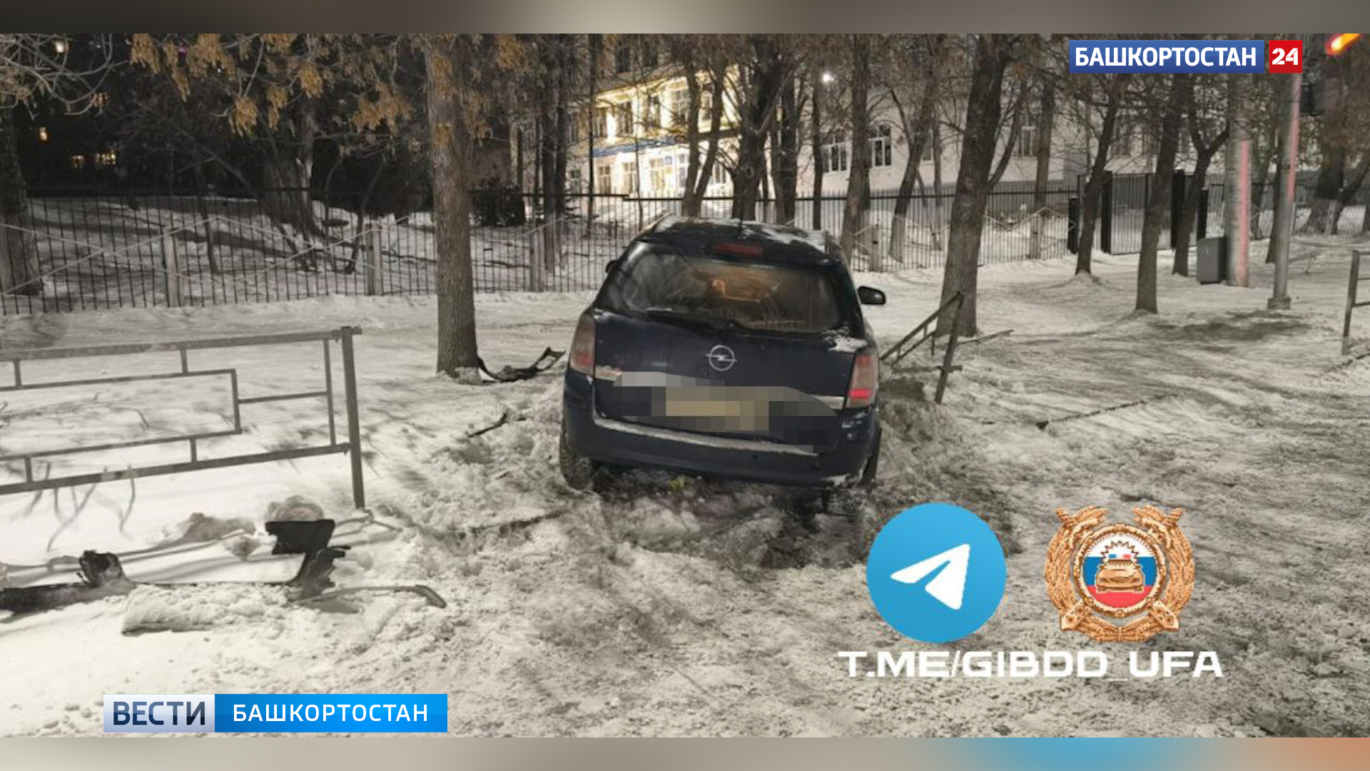 В Уфе на перекрестке улиц Шайхзады Бабича и Российской произошла авария с пострадавшим | 1