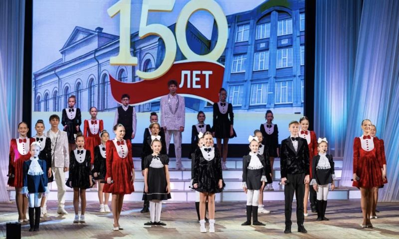 ​Рыбинская школа №1 отметила 150-летие