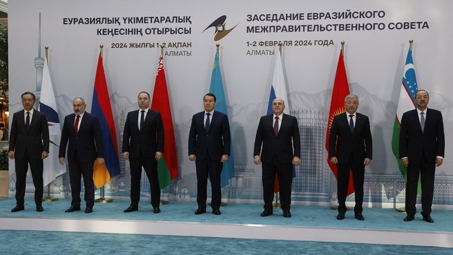 Совместное фотографирование глав делегаций, принимающих участие в заседании Евразийского межправительственного совета в расширенном составе
