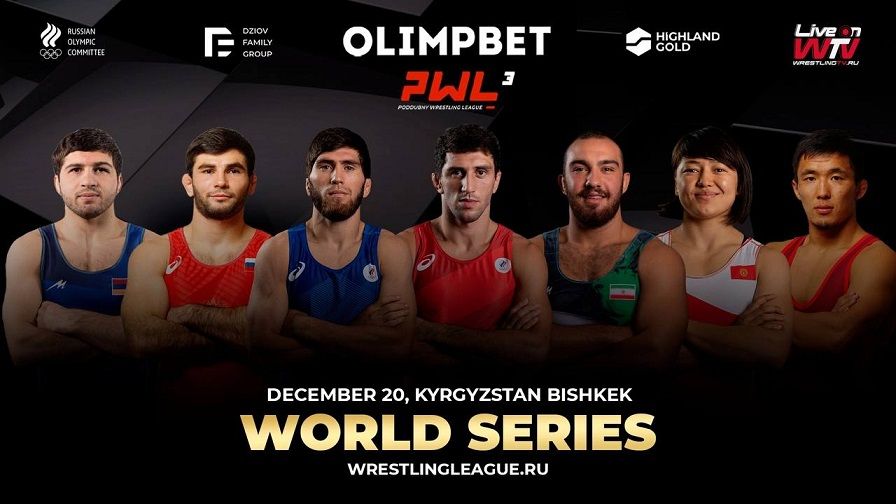 В Бишкеке пройдет мировая серия Poddubny Wrestling League (PWL-3)