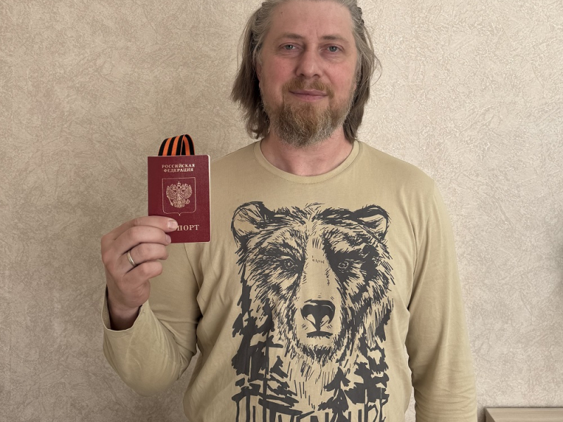 JPEG Файл