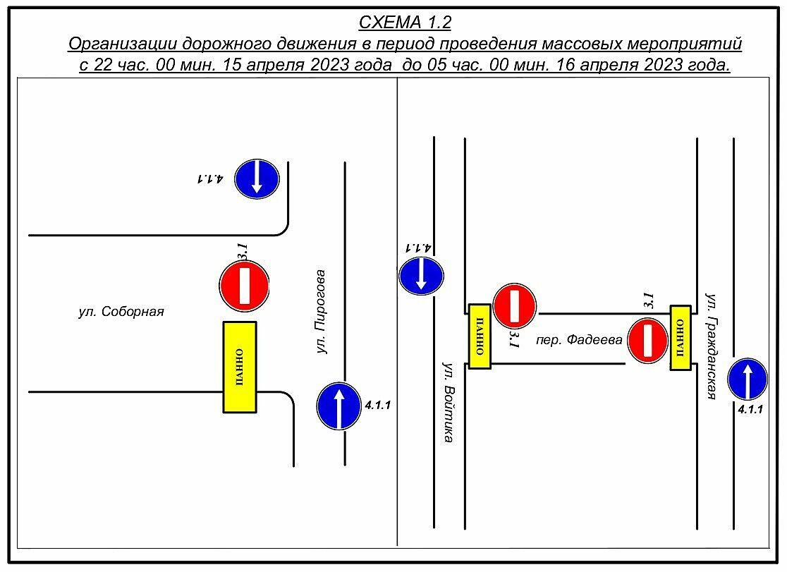 Новое кладбище ставрополь схема