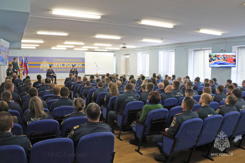 Кировские спaсaтели отметили День защитника Отeчества