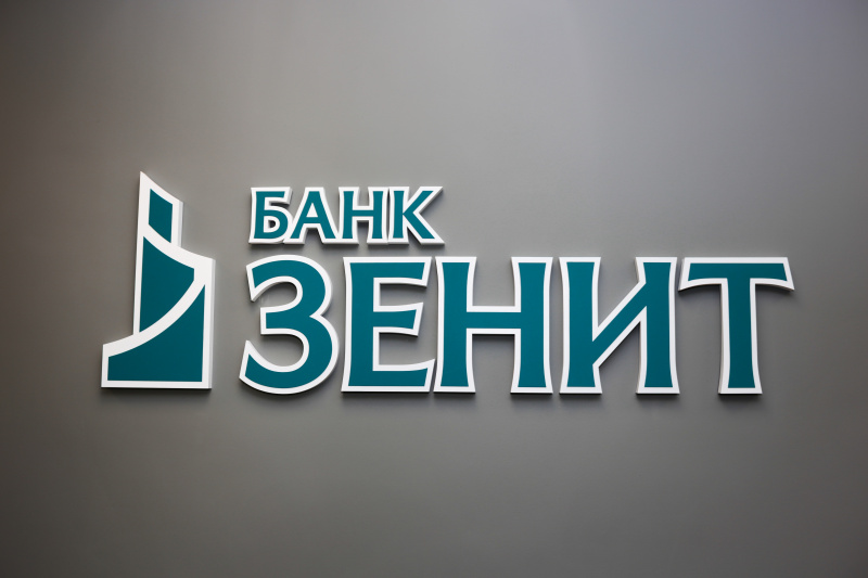 В Банке ЗЕНИТ стали доступны переводы в армянских драмах и узбекских сумах