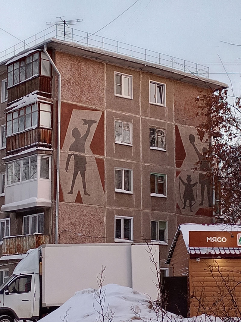 Кировчане просят сохранить дома с торцизмом