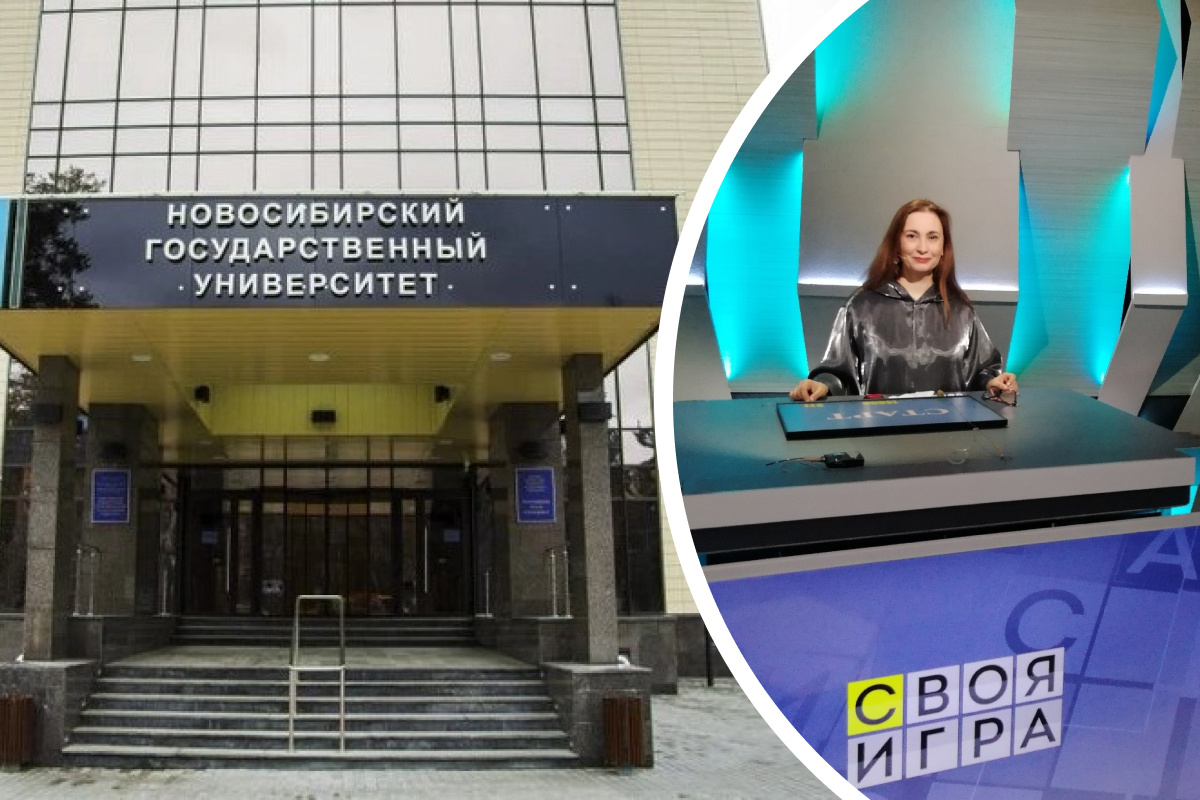 Препод нгу. Преподаватели нгу фото. Препод нгу. Преподаватель английского нгу. Преподаватели нгу фото.