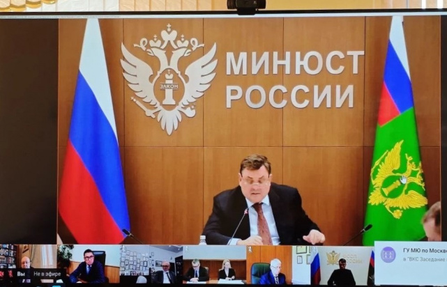 Вопросы развития системы бесплатной юридической помощи рассмотрели в Министерстве юстиции Российской Федерации (15.12.2025) Фото 1