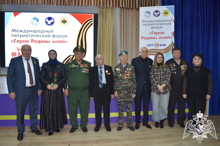 В Дагестане росгвардейцы стали участниками международного форума «Герои Родины моей»