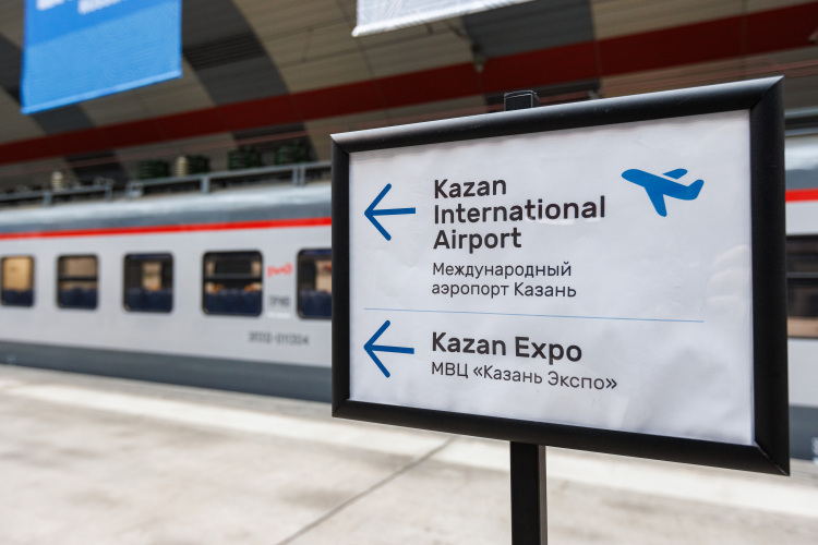 На время проведения «Россия – исламский мир: KazanForum» до аэропорта запустят дополнительные электрички
