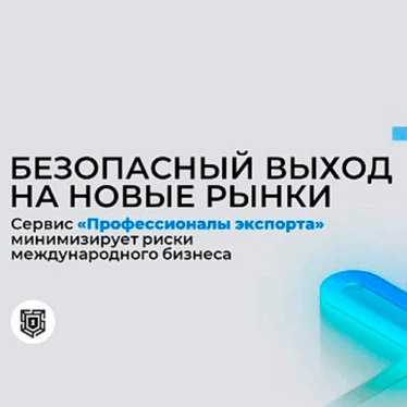 Как проверить зарубежного партнера?