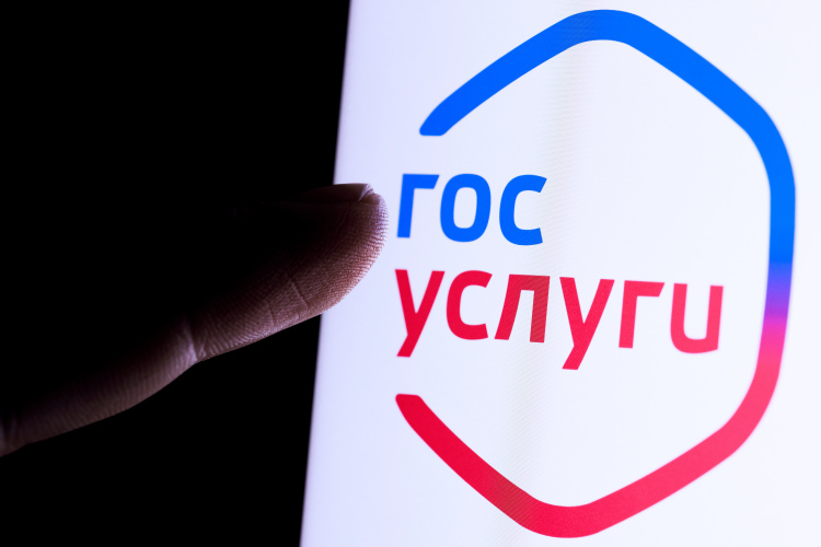 Глава ЦБ вспомнила историю создания платформы госуслуг, в которой участвовала, и отметила, что «тогда это казалось фантастикой — искоренить очереди. А теперь госуслуги — вечно расширяющаяся вселенная»