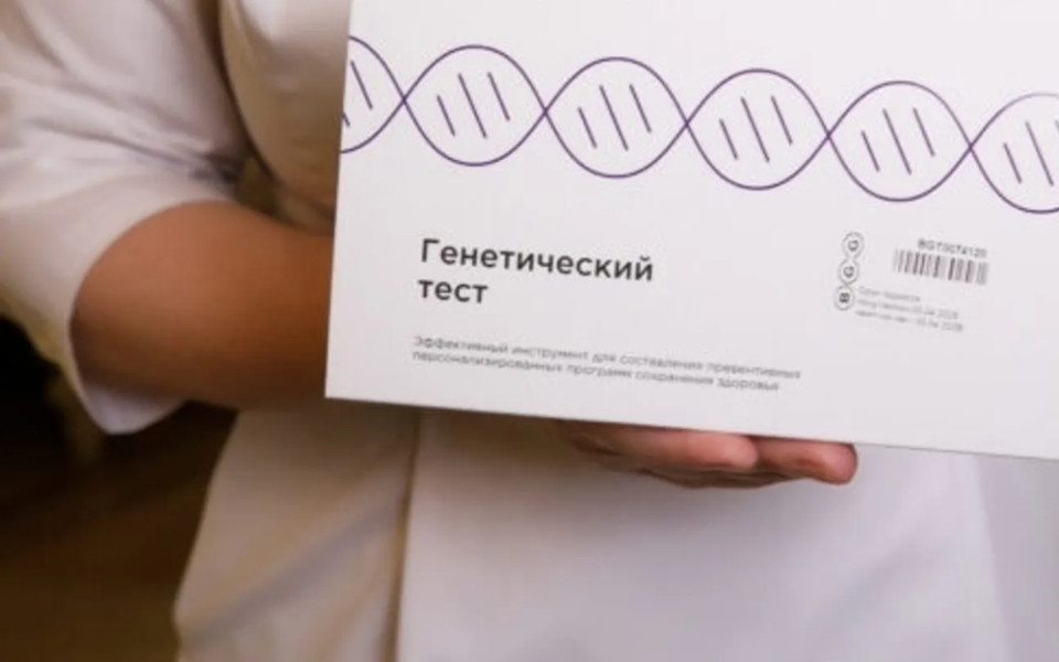 Как гены влияют на здоровье и молодость вашей кожи