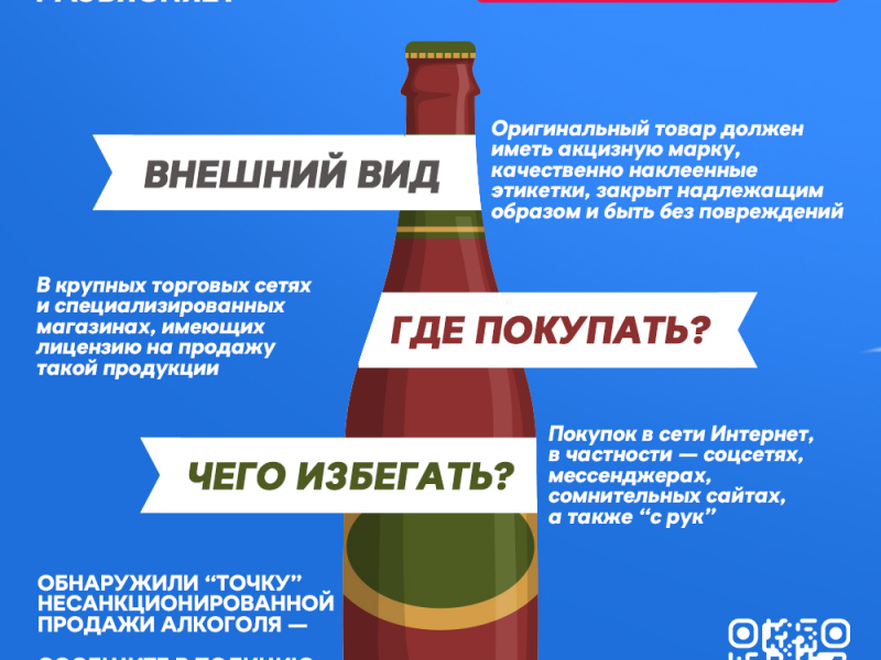 JPG Файл