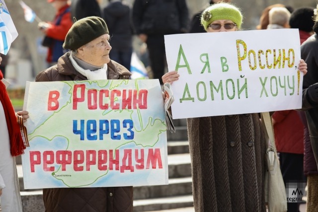Севастополь, площадь Нахимова. Митинг в поддержку референдума. 2014