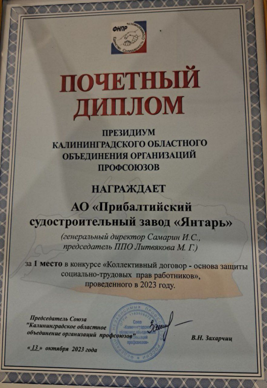 Почетный договор. Дубликат договора. Почетный договор. Почетный договор. Почетный договор.
