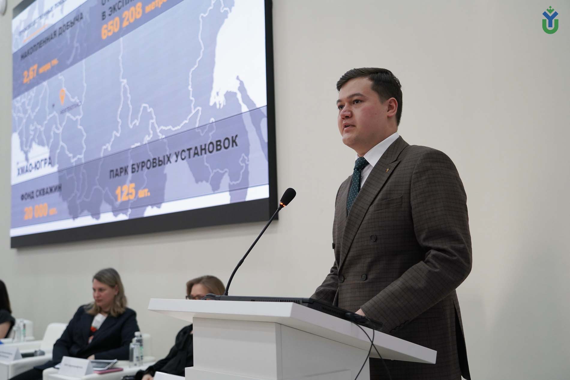 В ЮГУ прошёл день «Роснефти»