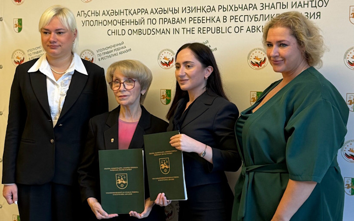 Вместе поможем детям