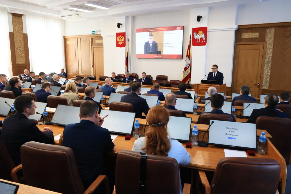 В южноуральском Заксобрании определены вице-спикеры и лидеры фракций