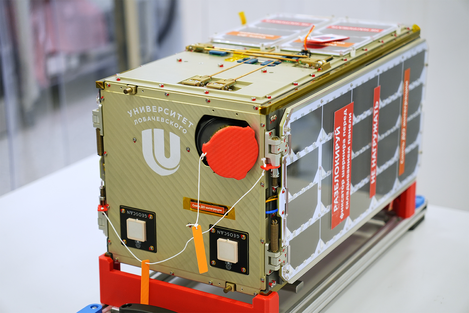 Геоскан спутник Лобачевский 2025 наорбите 1