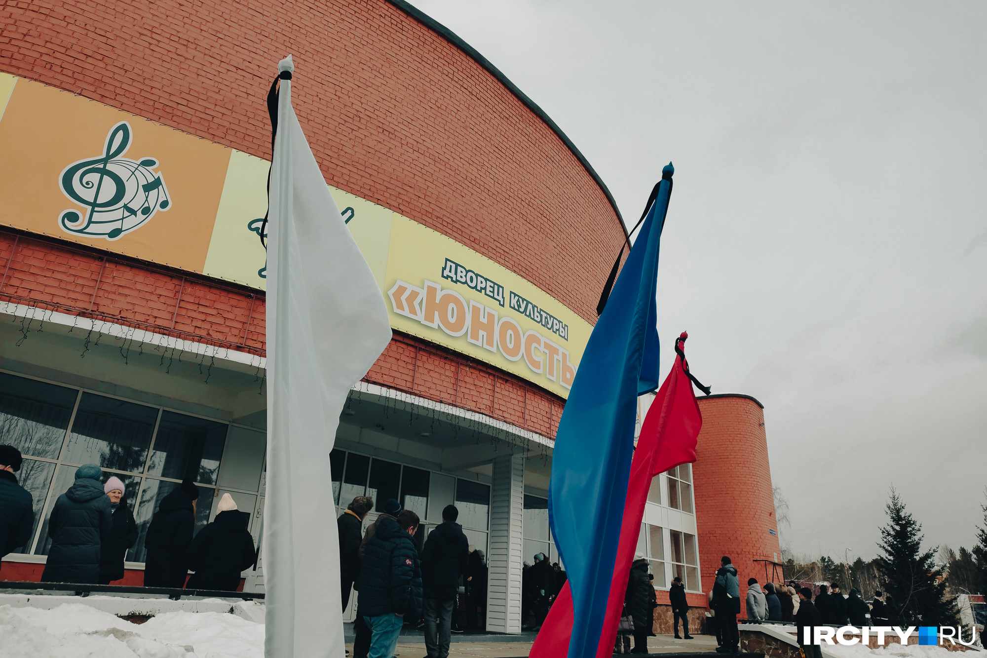 С 27 февраля в Саянске был объявлен траур