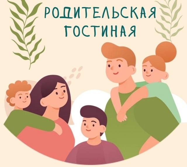 Психологическая безопасность детей и подростков