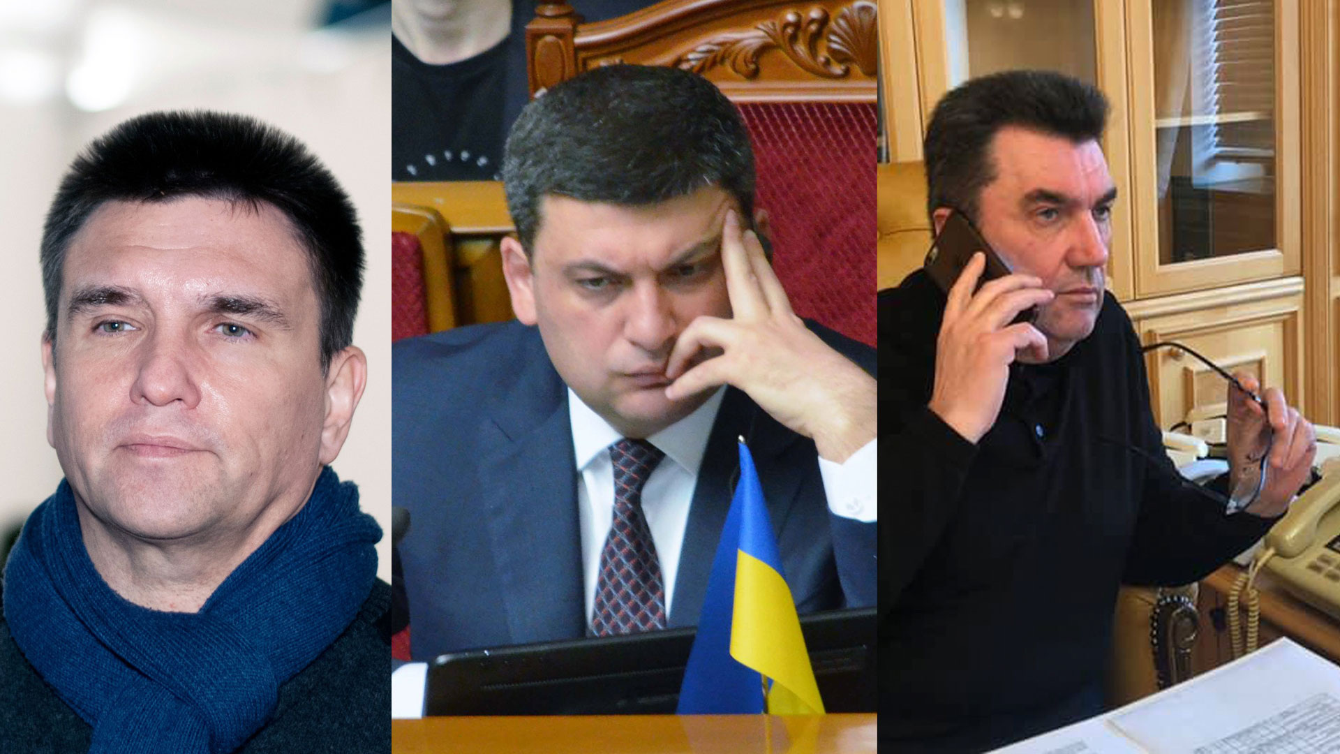 МВД РФ объявило в розыск еще трех украинских политиков