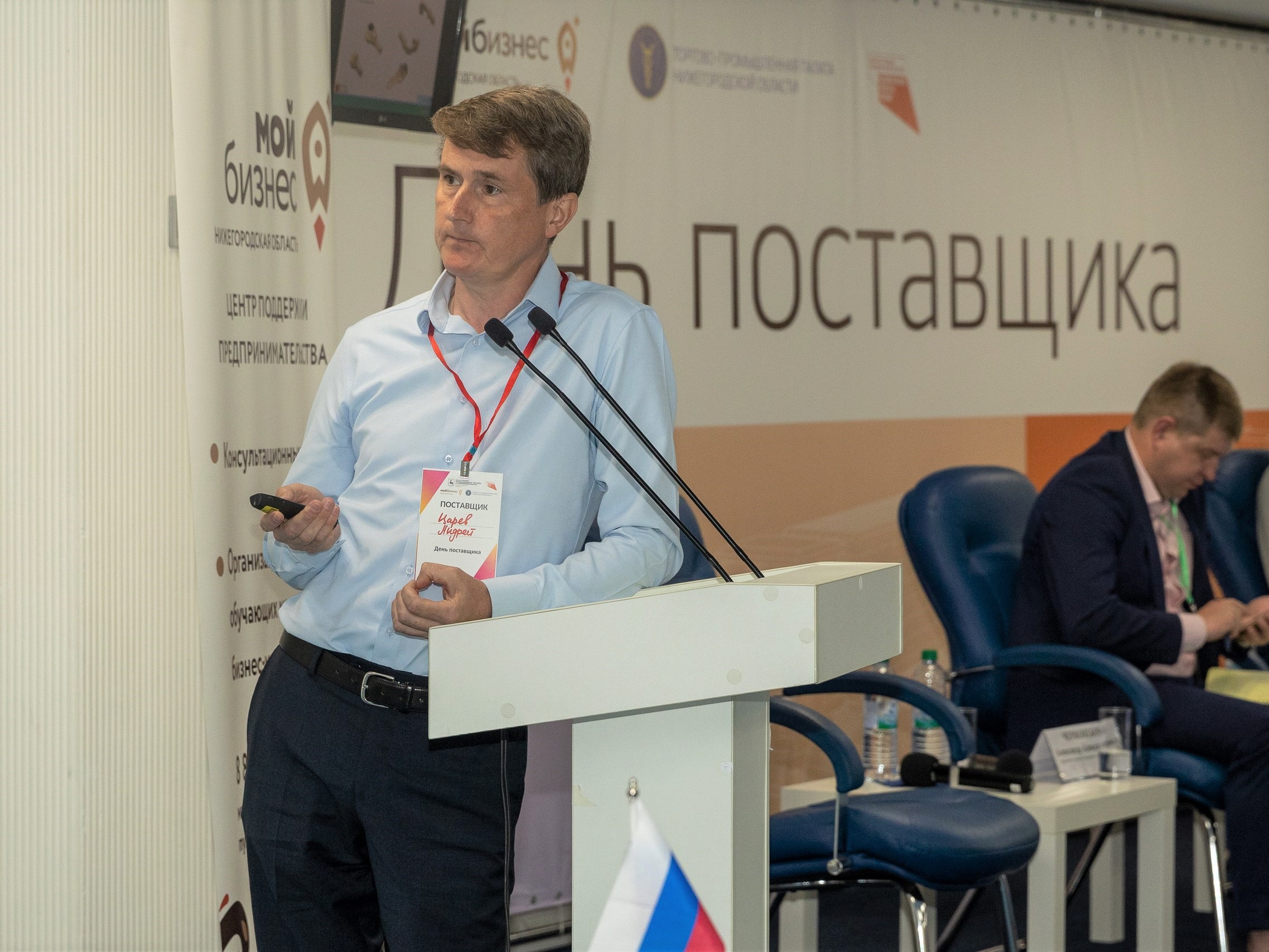 Проект малый и средний бизнес