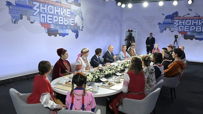Встреча с представителями коренных малочисленных народов России