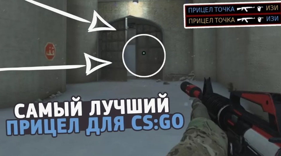 Counter-Strike