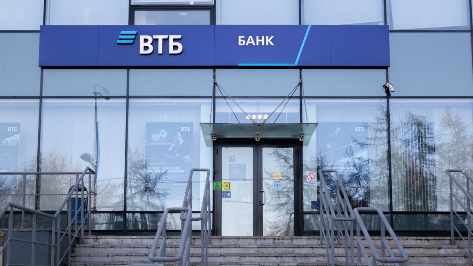 Продуктовая линейка банка ВТБ. Банк ВТБ 2023. ВТБ ПМЭФ. Бизнес платформа втб банк