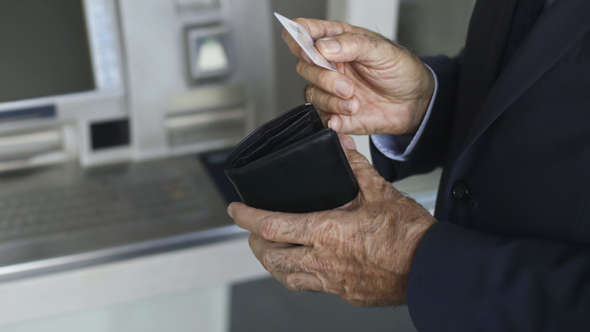 В Союзе пенсионеров поддержали идею контроля крупных переводов со счетов некоторых граждан