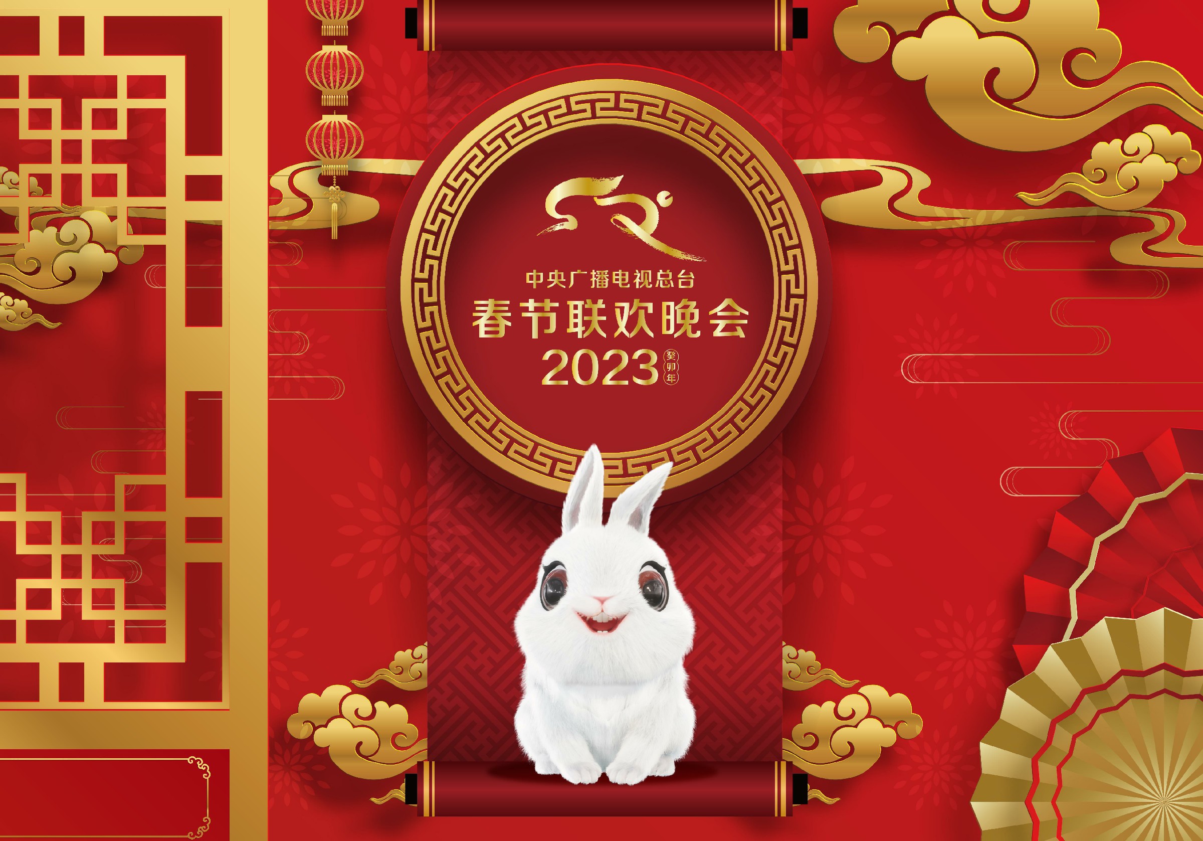 китайский новый год стим 2023 фото 52