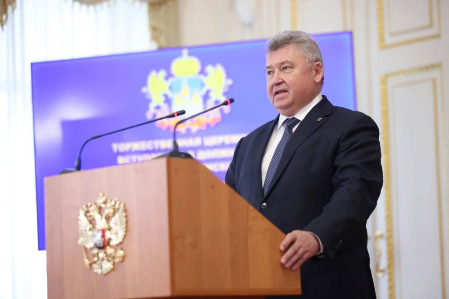 инаугурация