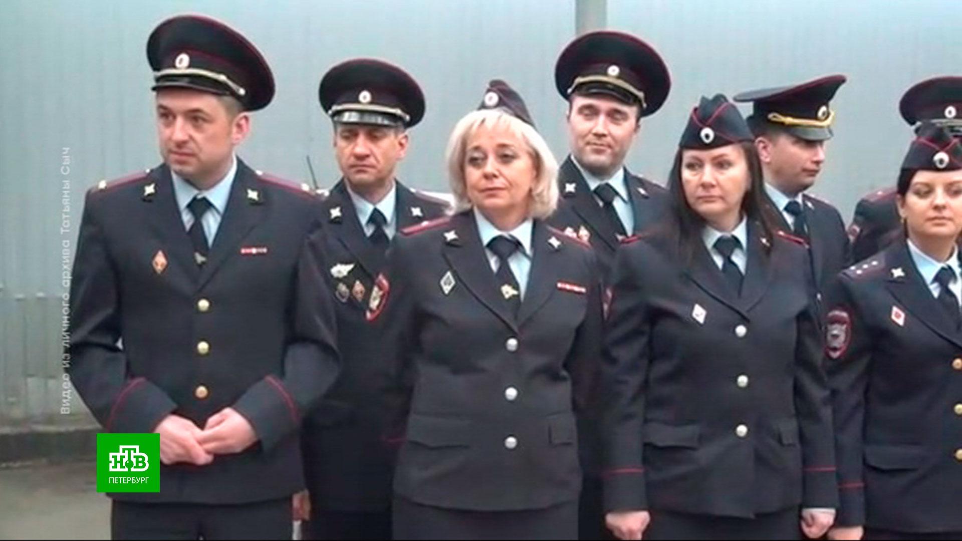 Мвд спб