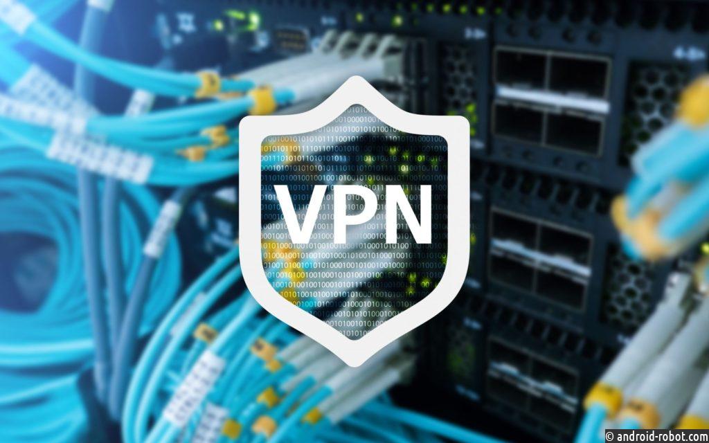Прокси против VPN: в чем разница?