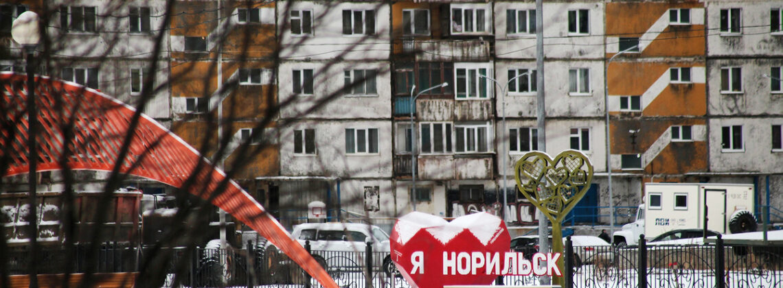 Ввод в крае новых экотехнопарков ожидается в 2028 году